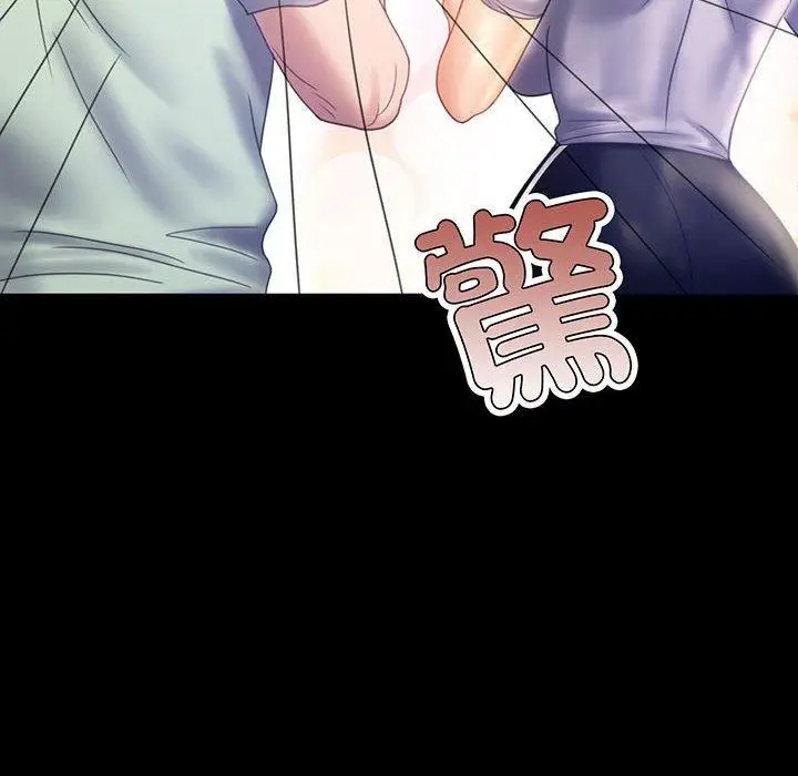 漫画《完美妻子的背叛/背叛的开始》第8话第8张图