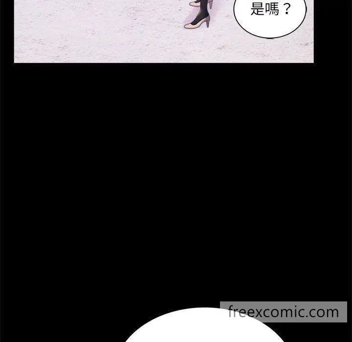 漫画《完美妻子的背叛/背叛的开始》第8话第82张图