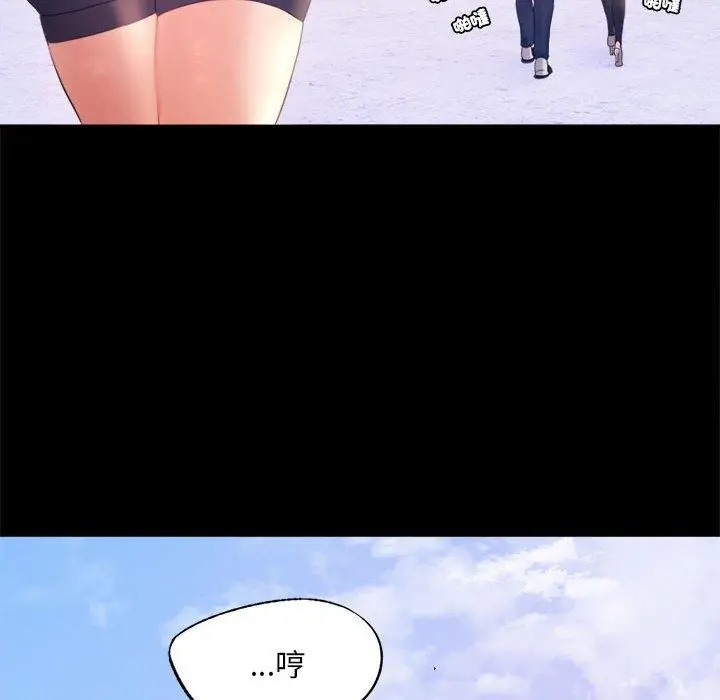 漫画《完美妻子的背叛/背叛的开始》第8话第92张图