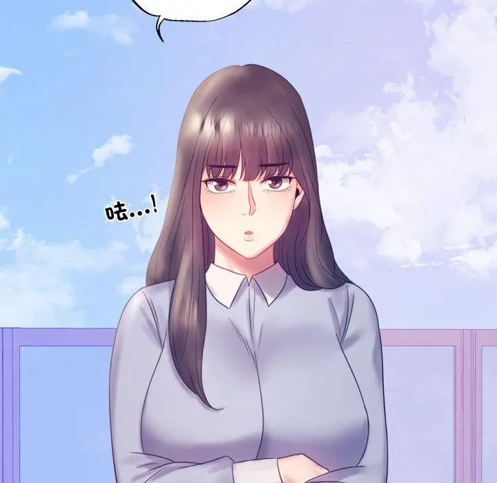 漫画《完美妻子的背叛/背叛的开始》第8话第93张图