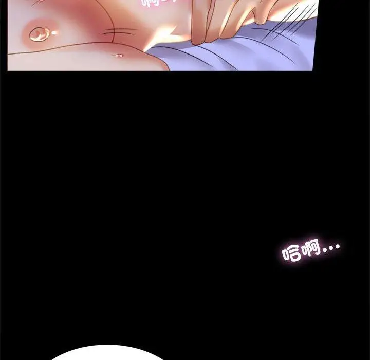 漫画《完美妻子的背叛/背叛的开始》第9话第108张图