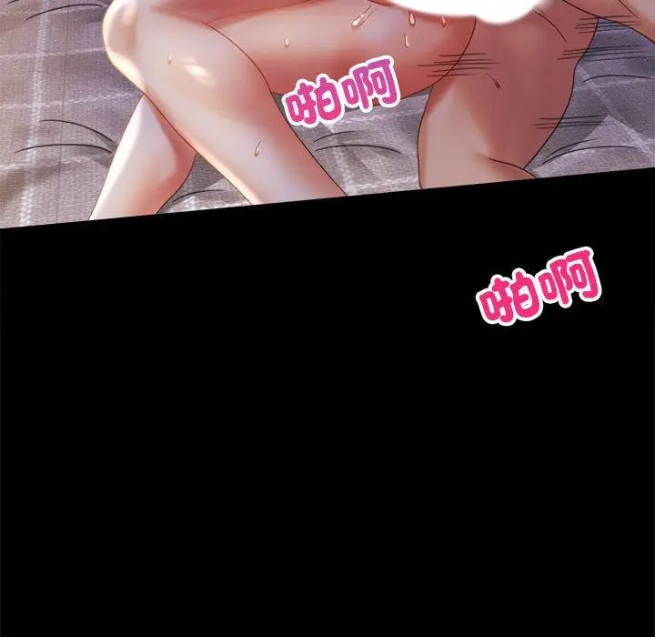 漫画《完美妻子的背叛/背叛的开始》第9话第124张图