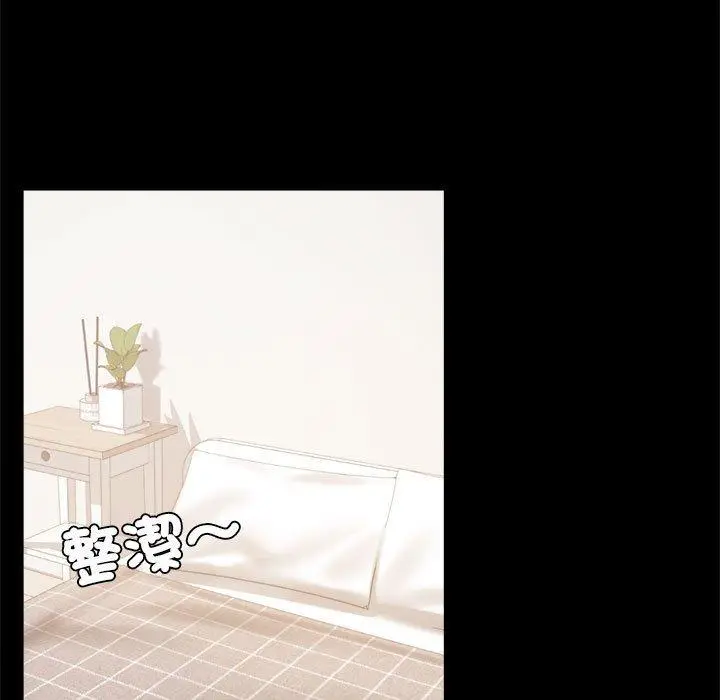 漫画《完美妻子的背叛/背叛的开始》第9话第13张图