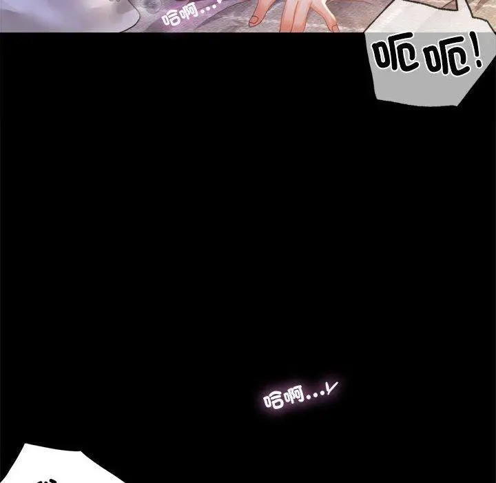漫画《完美妻子的背叛/背叛的开始》第9话第130张图