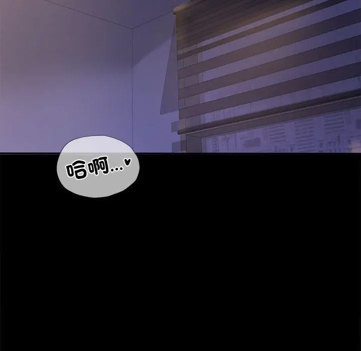 漫画《完美妻子的背叛/背叛的开始》第9话第146张图