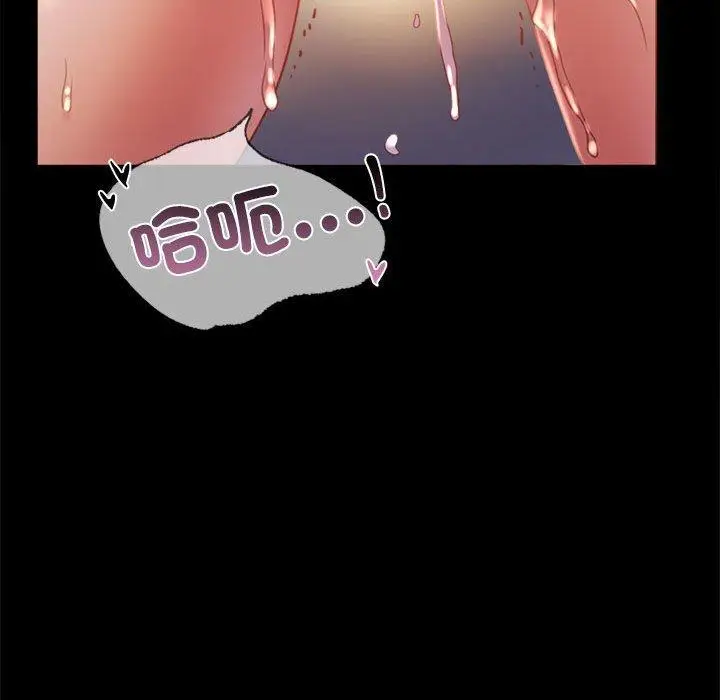 漫画《完美妻子的背叛/背叛的开始》第9话第149张图