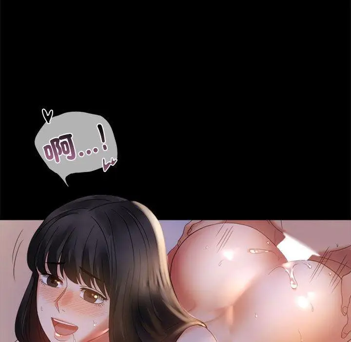 漫画《完美妻子的背叛/背叛的开始》第9话第150张图