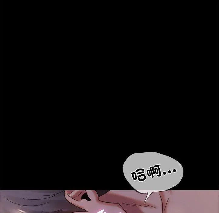 漫画《完美妻子的背叛/背叛的开始》第9话第154张图