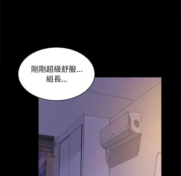 漫画《完美妻子的背叛/背叛的开始》第9话第158张图