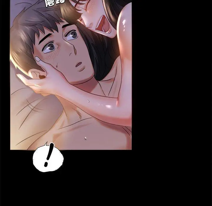 漫画《完美妻子的背叛/背叛的开始》第9话第164张图