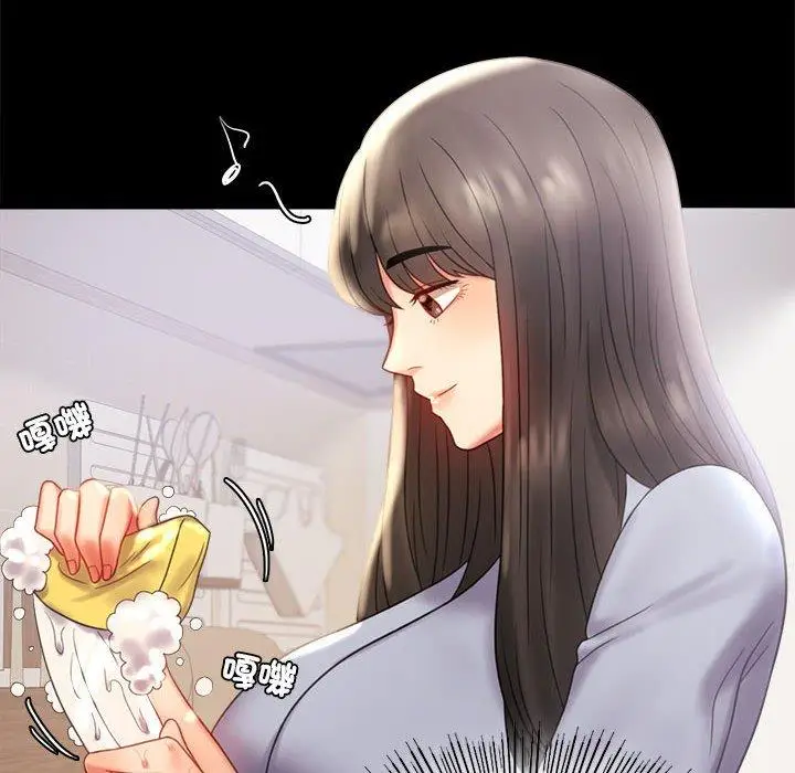 漫画《完美妻子的背叛/背叛的开始》第9话第24张图