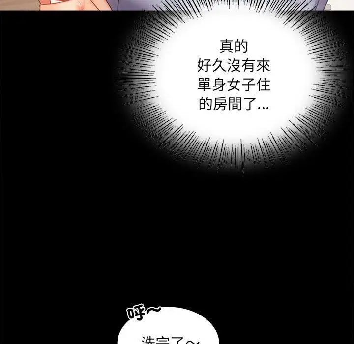 漫画《完美妻子的背叛/背叛的开始》第9话第25张图
