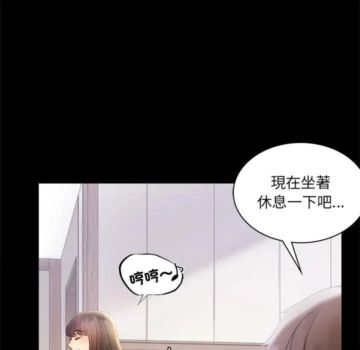 漫画《完美妻子的背叛/背叛的开始》第9话第27张图