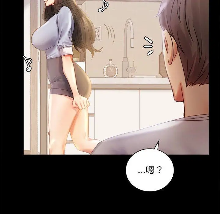 漫画《完美妻子的背叛/背叛的开始》第9话第28张图