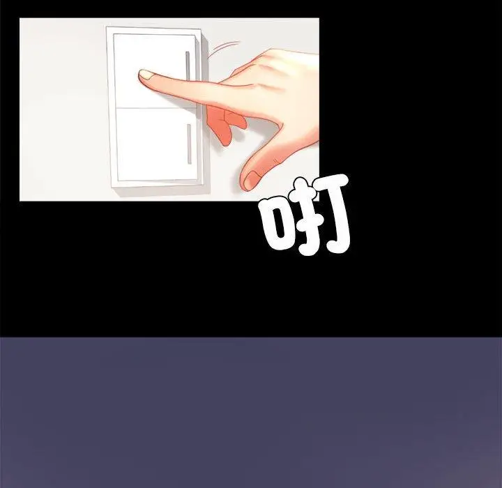 漫画《完美妻子的背叛/背叛的开始》第9话第30张图