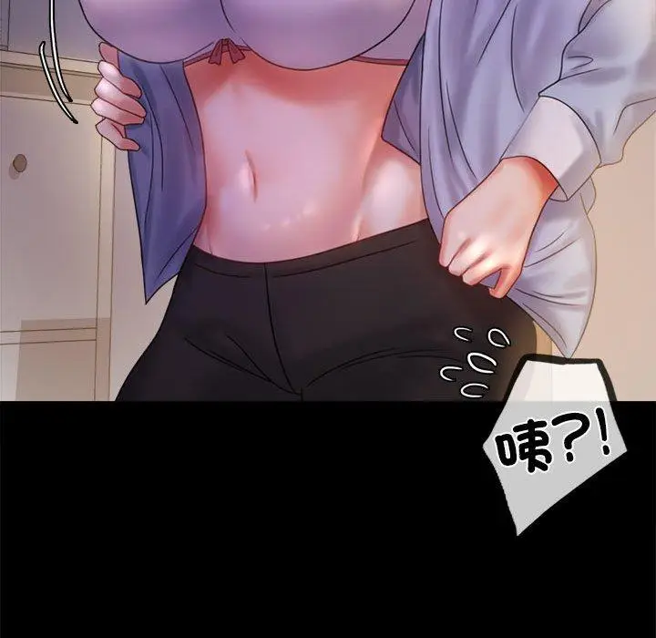 漫画《完美妻子的背叛/背叛的开始》第9话第36张图