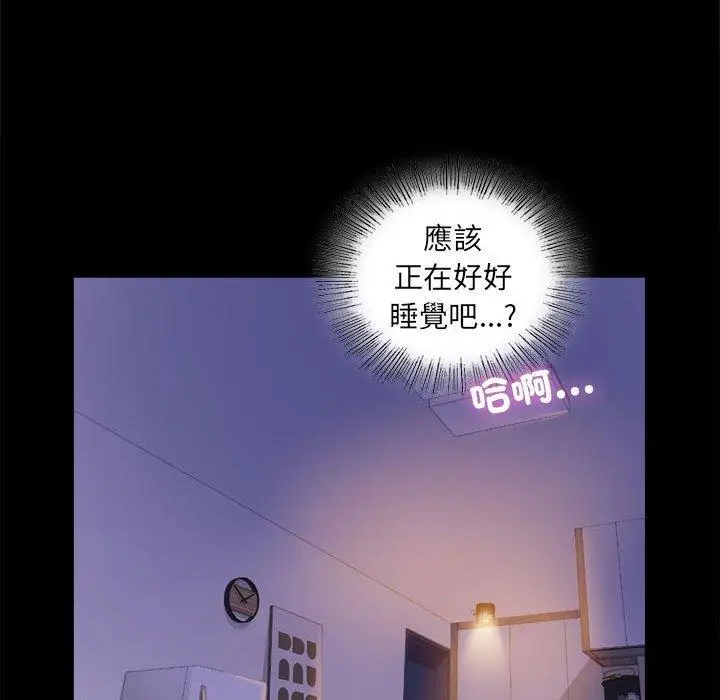 漫画《完美妻子的背叛/背叛的开始》第9话第65张图