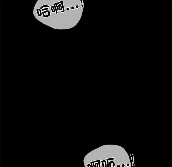 漫画《完美妻子的背叛/背叛的开始》第9话第67张图