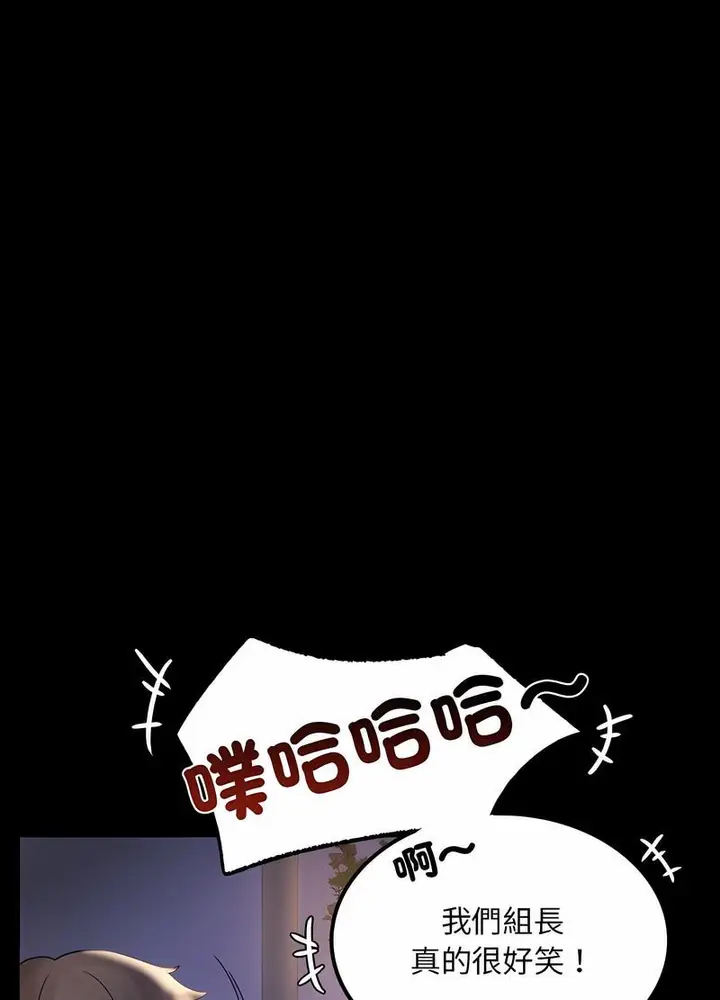 漫画《完美妻子的背叛/背叛的开始》第10话第10张图