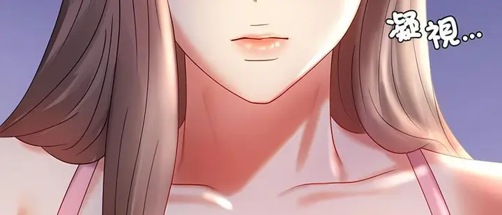 漫画《完美妻子的背叛/背叛的开始》第10话第108张图