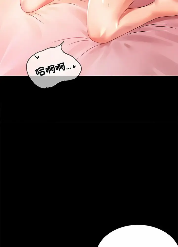 漫画《完美妻子的背叛/背叛的开始》第10话第23张图