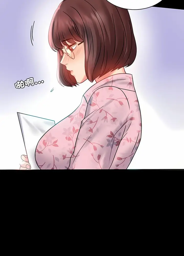 漫画《完美妻子的背叛/背叛的开始》第10话第33张图