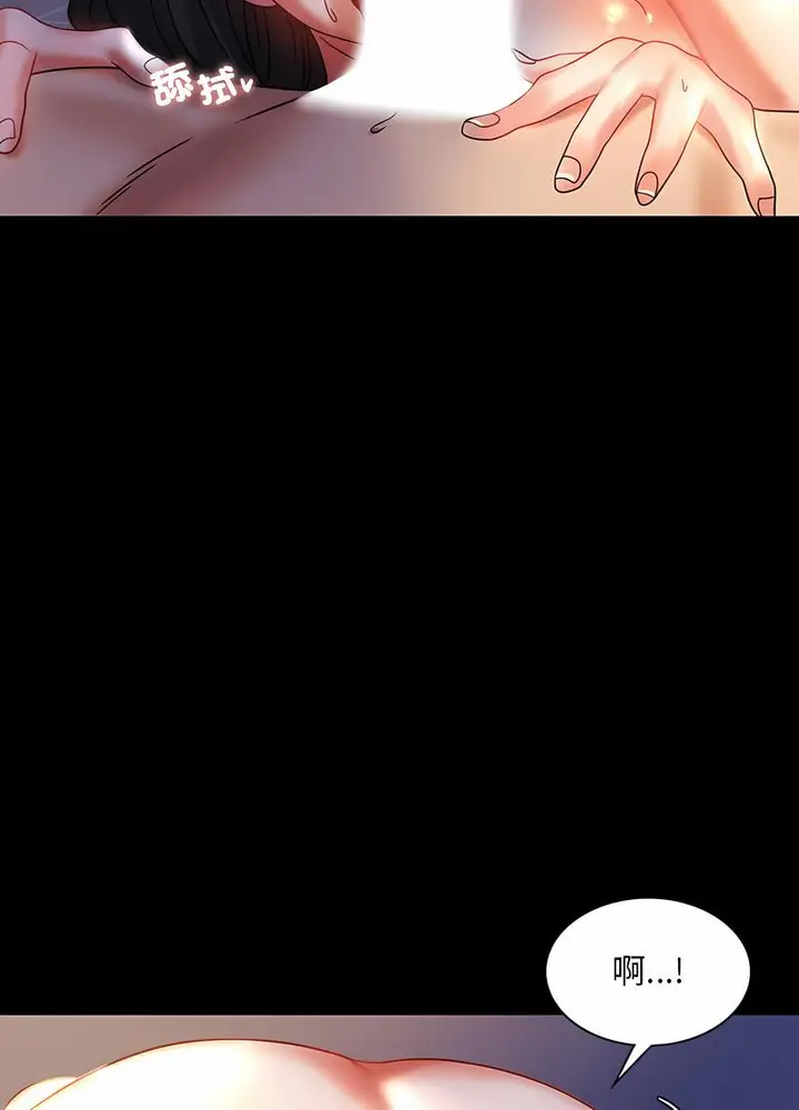 漫画《完美妻子的背叛/背叛的开始》第10话第35张图