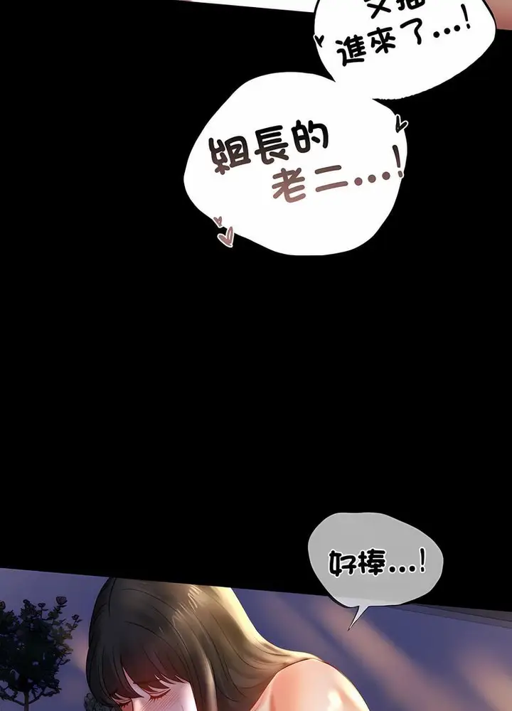 漫画《完美妻子的背叛/背叛的开始》第10话第39张图