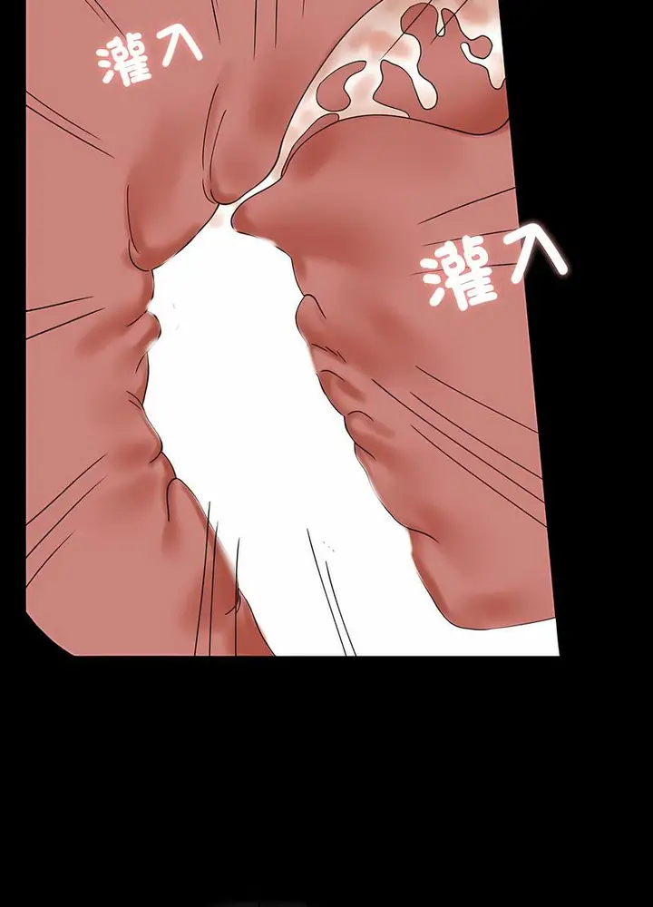 漫画《完美妻子的背叛/背叛的开始》第10话第56张图