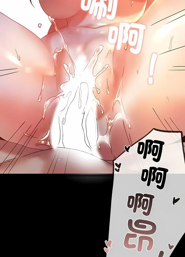 漫画《完美妻子的背叛/背叛的开始》第10话第58张图