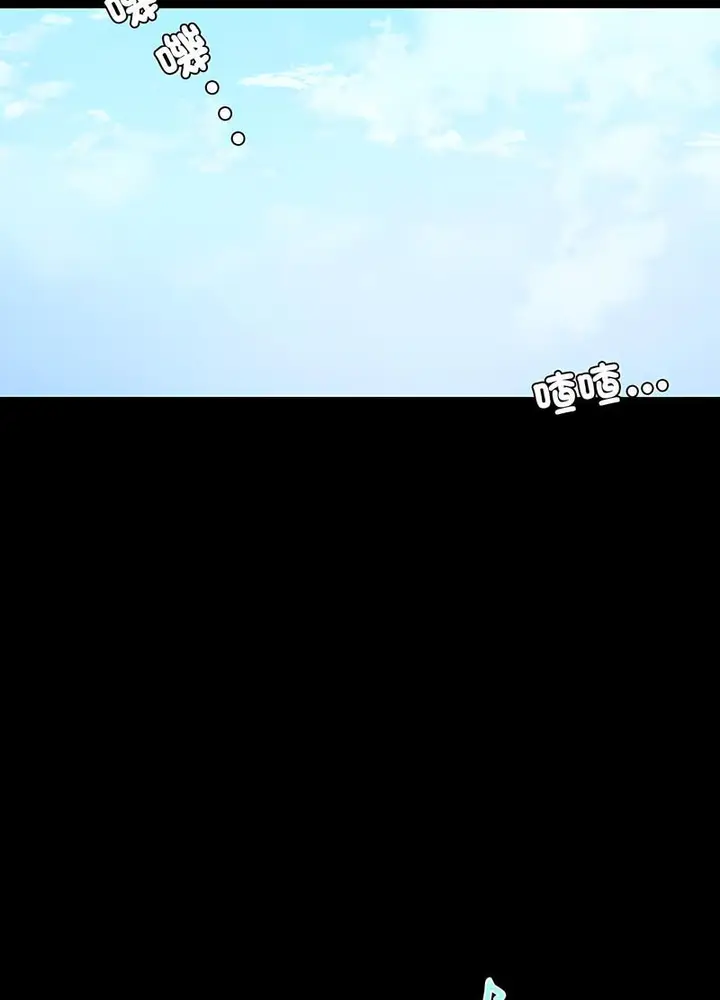 漫画《完美妻子的背叛/背叛的开始》第10话第61张图