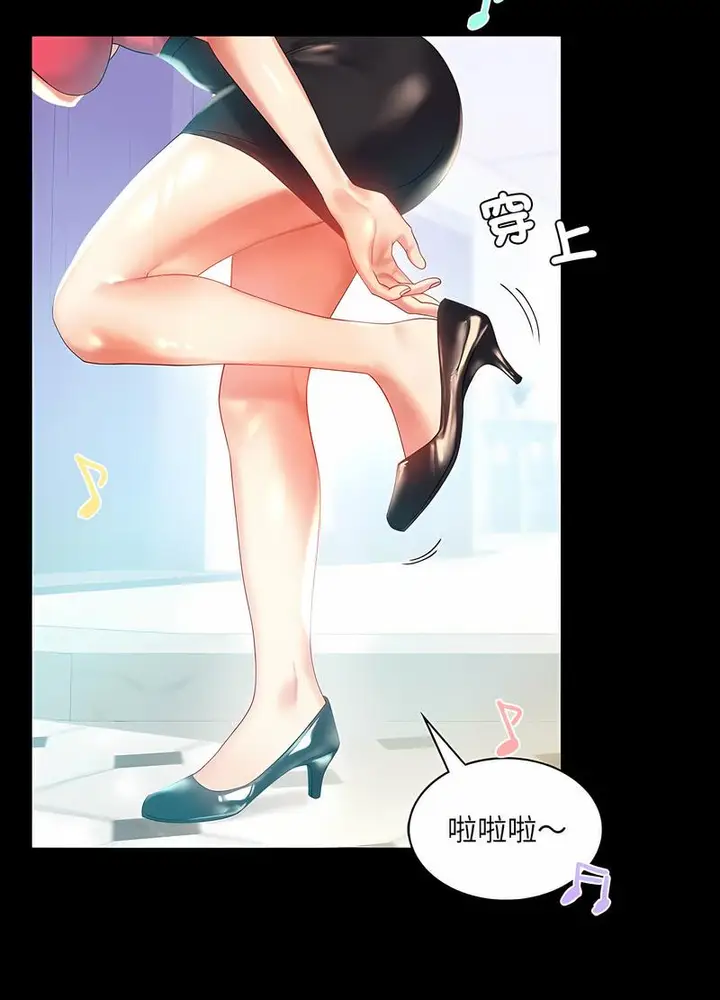 漫画《完美妻子的背叛/背叛的开始》第10话第62张图