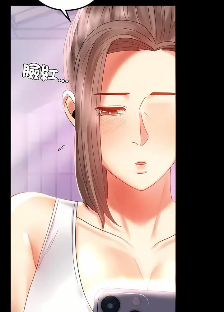 漫画《完美妻子的背叛/背叛的开始》第11话第113张图