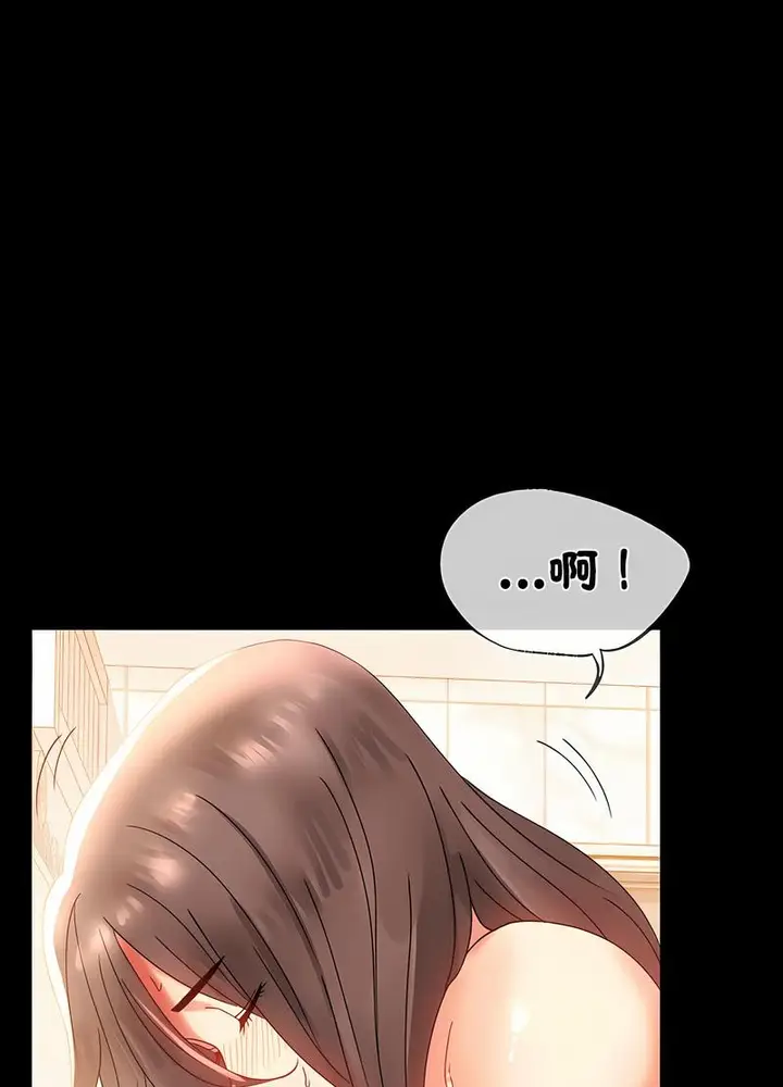 漫画《完美妻子的背叛/背叛的开始》第11话第135张图