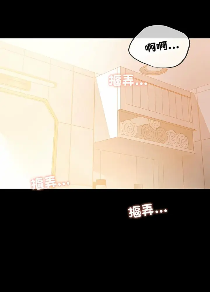 漫画《完美妻子的背叛/背叛的开始》第11话第137张图