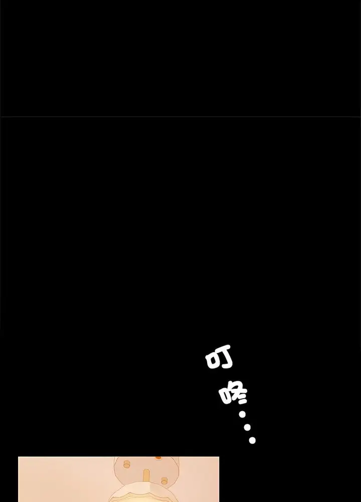漫画《完美妻子的背叛/背叛的开始》第11话第148张图