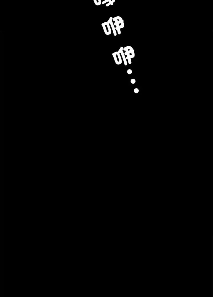 漫画《完美妻子的背叛/背叛的开始》第11话第150张图
