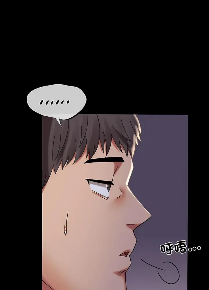 漫画《完美妻子的背叛/背叛的开始》第11话第33张图