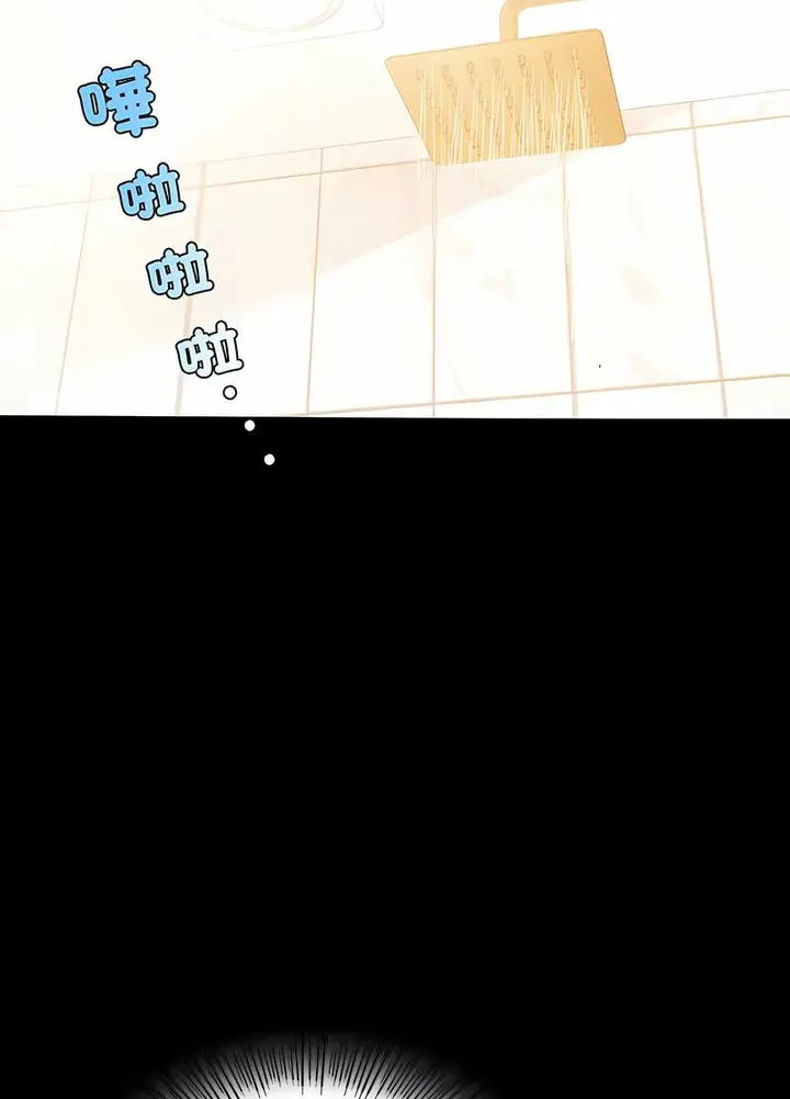 漫画《完美妻子的背叛/背叛的开始》第11话第36张图