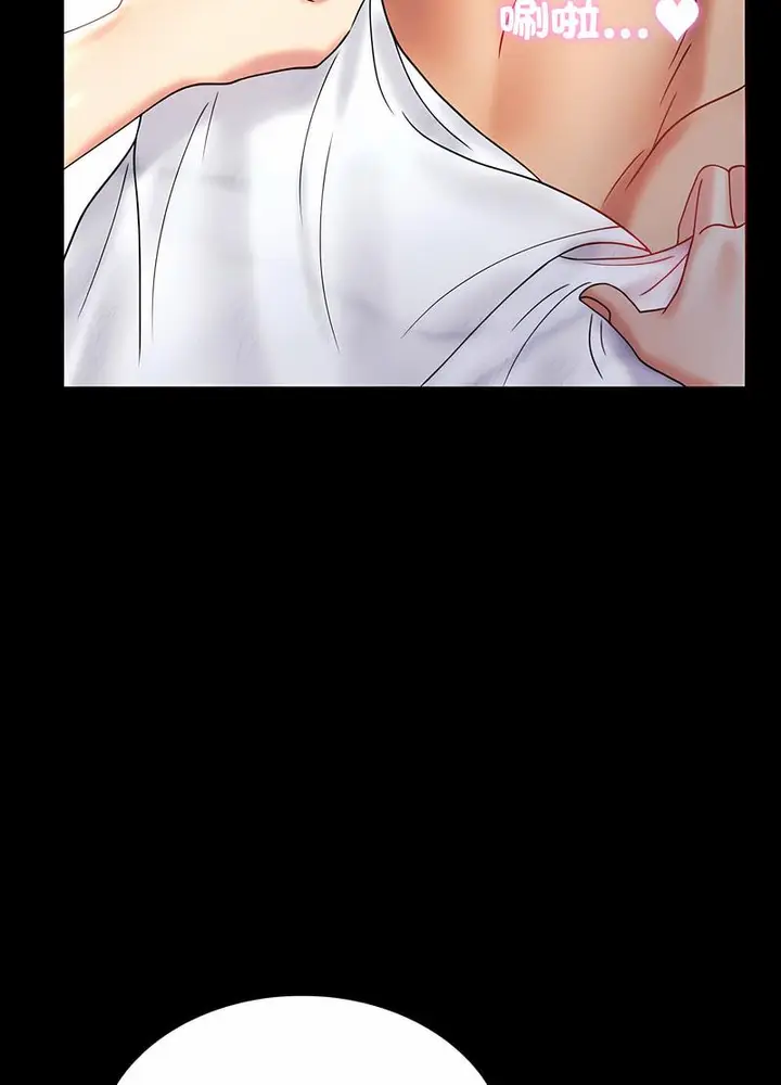 漫画《完美妻子的背叛/背叛的开始》第11话第49张图