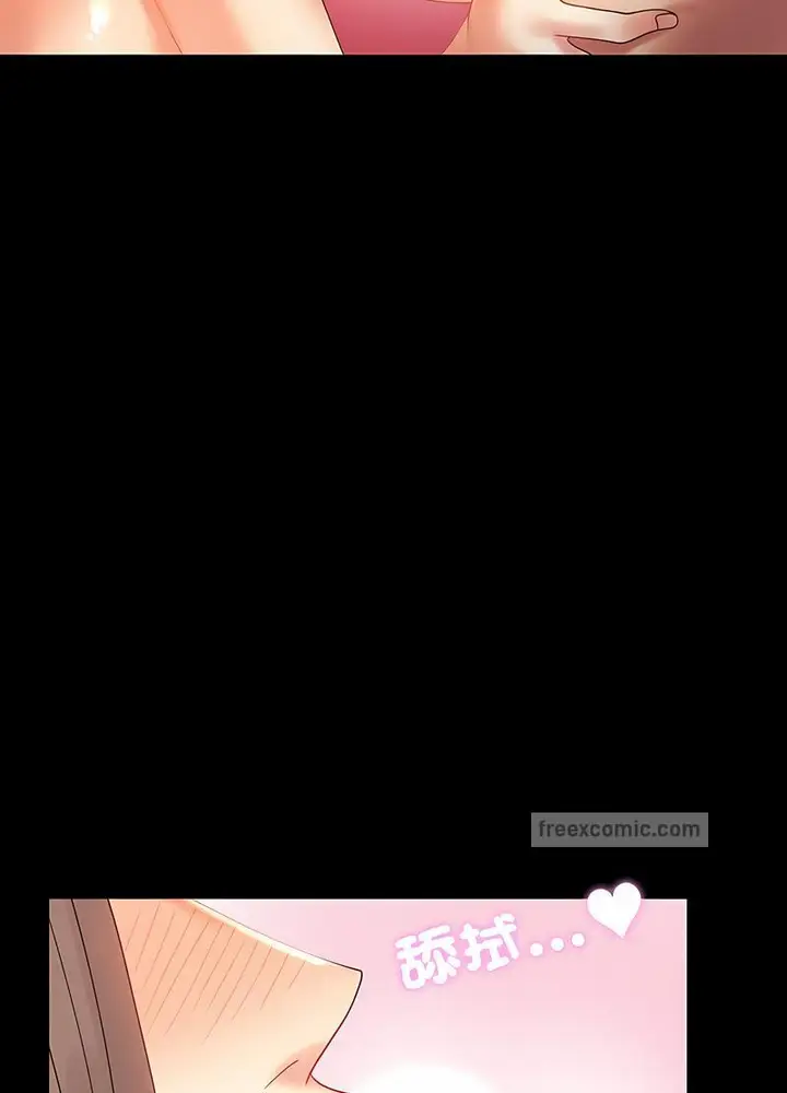 漫画《完美妻子的背叛/背叛的开始》第11话第51张图