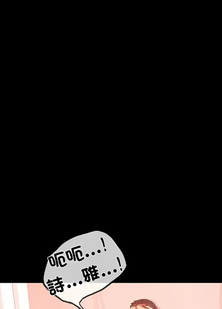 漫画《完美妻子的背叛/背叛的开始》第11话第53张图