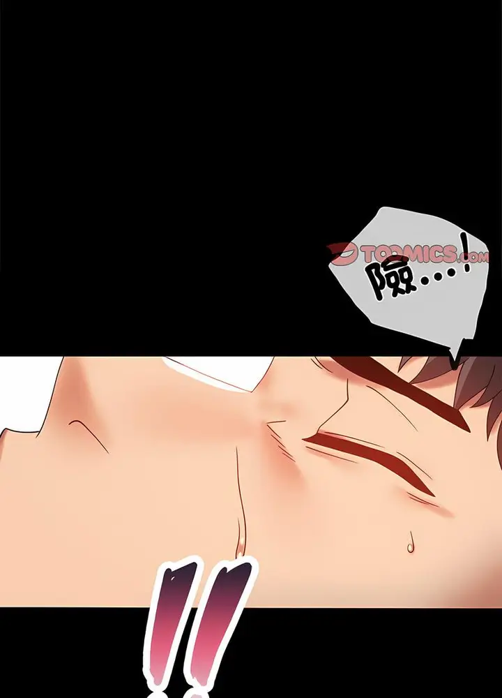 漫画《完美妻子的背叛/背叛的开始》第11话第79张图