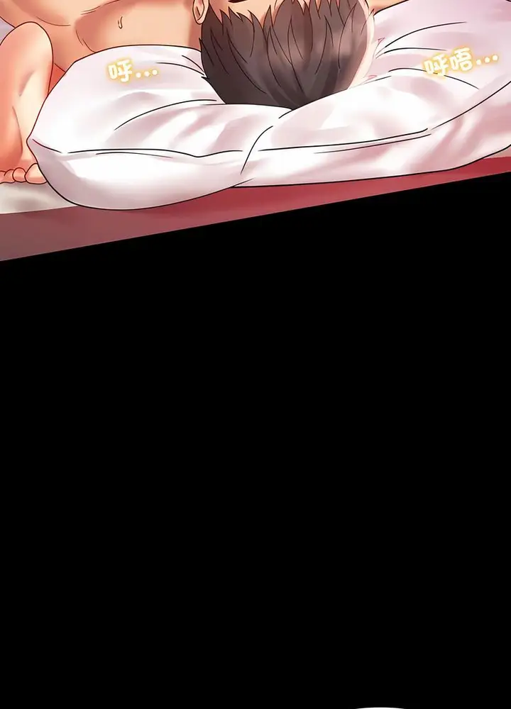 漫画《完美妻子的背叛/背叛的开始》第11话第83张图