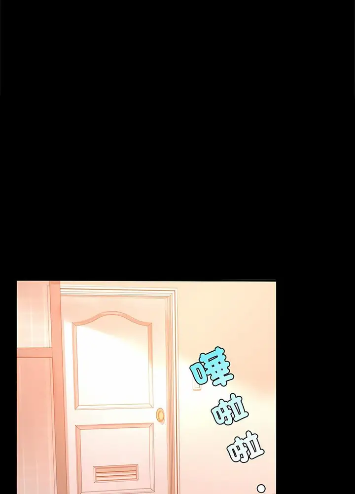 漫画《完美妻子的背叛/背叛的开始》第11话第96张图