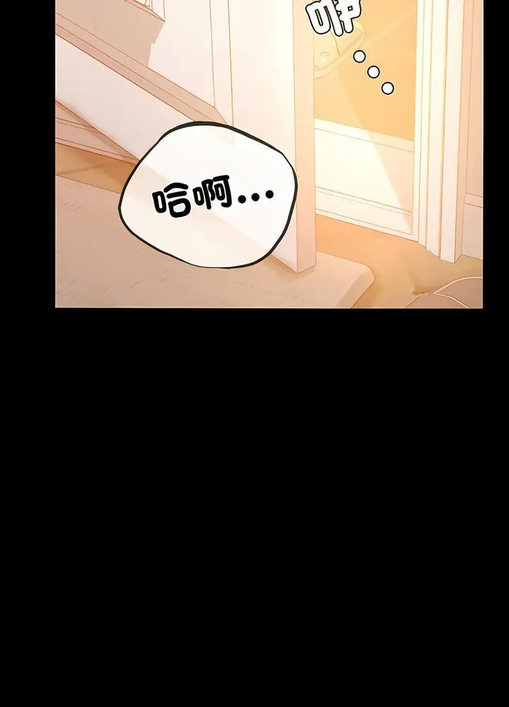 漫画《完美妻子的背叛/背叛的开始》第11话第98张图