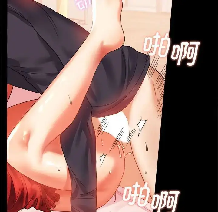 漫画《完美妻子的背叛/背叛的开始》第12话第115张图