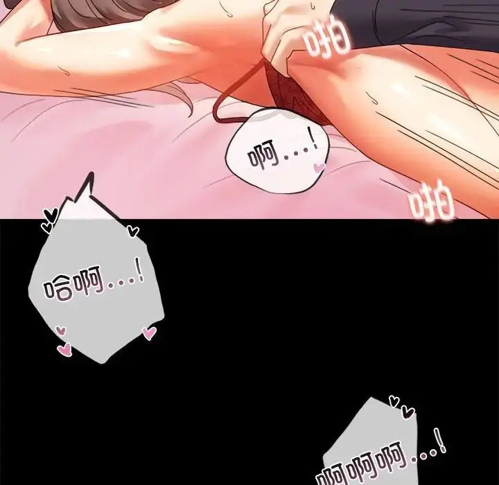 漫画《完美妻子的背叛/背叛的开始》第12话第118张图