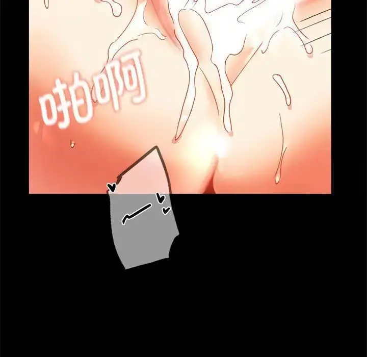 漫画《完美妻子的背叛/背叛的开始》第12话第124张图