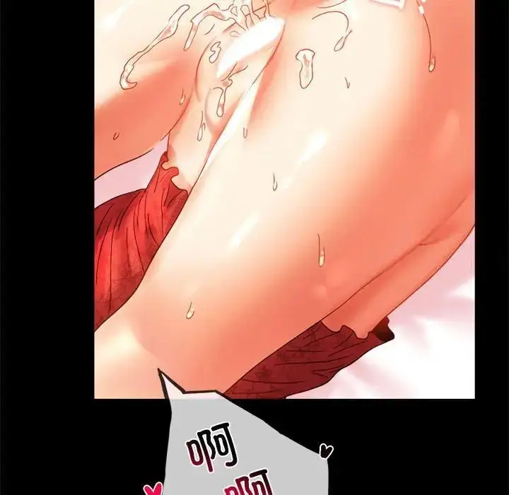 漫画《完美妻子的背叛/背叛的开始》第12话第142张图